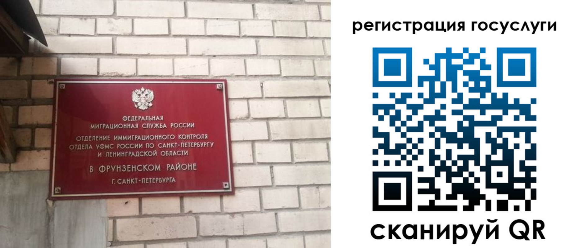 прописка в квартире в Нефтеюганске
